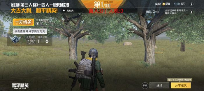 和平精英全能辅助助手怎么用（和平精英助手辅助器怎么用）